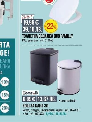 Ideal Standard МОНОБЛОК TESI AQUABLADE