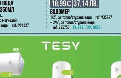 AQUAPHOR ФИЛТЪР ЗА ВОДА AQUAPHOR 350МЛ