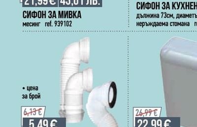 Motors JSC ВЕНТИЛАТОР ЗА БАНЯ