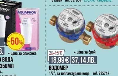 ТОАЛЕТНО КАЗАНЧЕ