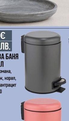 КОШЧЕ ЗА БАНЯ LEMAN 3Л