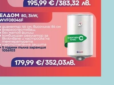 ЕЛДОМ ЕЛДОМ 80, 3kW, WVF08046F