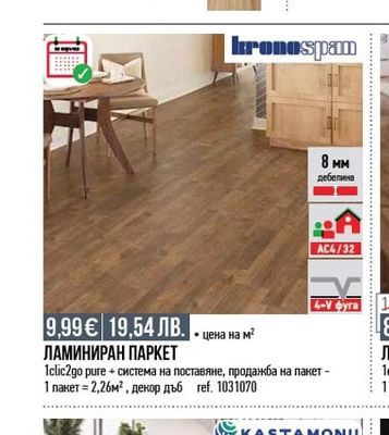 ГРАНИТОГРЕС ROVERE