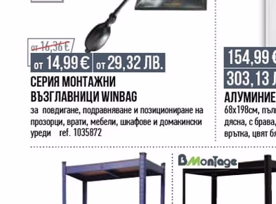 ДРЪЖКА ЗА АЛУМИНИЕВА ВРАТА