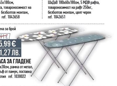 KOVONA ЪГЛОВ МЕТАЛЕН СГЛОБЯЕМ СТЕЛАЖ*
