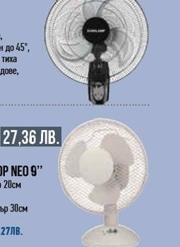 СТЕНЕН ВЕНТИЛАТОР 20" 90W