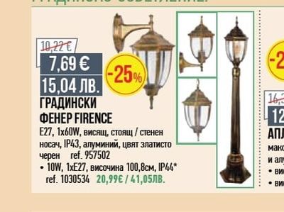 WAGO КЛЕМИ WAGO
