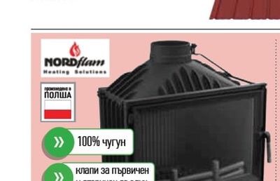 ТРАПЕЦОВИДНА ЛАМАРИНА