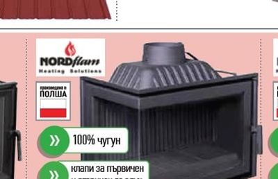 ДЕКОРАТИВЕН СТЕНЕН ПАНЕЛ 100Х50X2CM