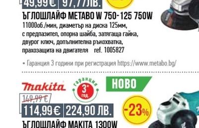 TLITAL АКУМУЛАТОРЕН ПЕРФОРАТОР ТОTAL 20V