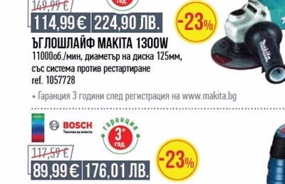 metabo ЪГЛОШЛАЙФ МETABO W 750-125 750W