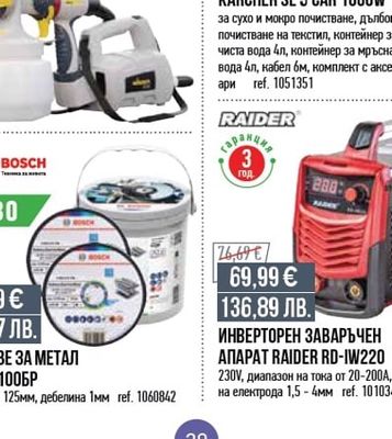 KARCHER ПЕРЯЩА ПРАХОСМУКАЧКА KARCHER SE 5 CAR 1000W