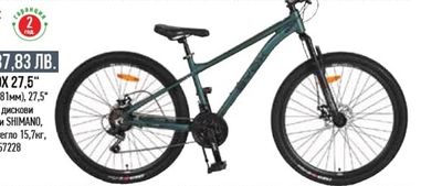 BYOX ВЕЛОСИПЕД BYOX 29"