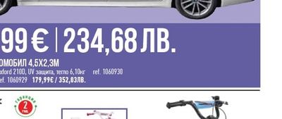 BYOX ВЕЛОСИПЕД BYOX 16"