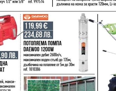 GARDENA ПИСТОЛЕТ ЗА ПОЛИВАНЕ GARDENA