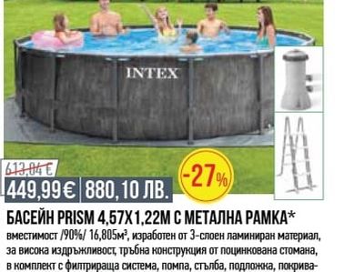 КОМПЛЕКТ ЗА ПОЧИСТВАНЕ НА БАСЕЙН*