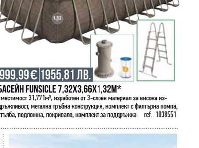 FUNSICLE БАСЕЙН FUNSICLE 7,32X3,66X1.32M*