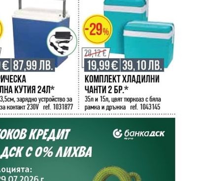 СТОЛ ВИЛА