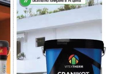 HELIOS TESSABOL БОЯ ЗА ПОЦИНКОВАНИ ОСНОВИ 750МЛ