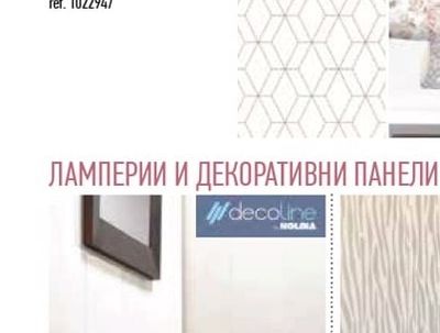 ТАПЕТ ДУПЛЕКС СЕРИЯ НАСТРОЕНИЕ*