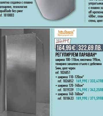 Ideal Standard МОНОБЛОК CONNECT CUBE IDEAL STANDARD