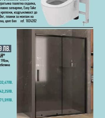 Ideal Standard КОМПЛЕКТ ТОАЛЕТНА И СТРУКТУРА ЗА ВГРАЖДАНЕ CONNECT