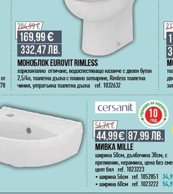 Ideal Standard МОНОБЛОК EUROVIT RIMLESS
