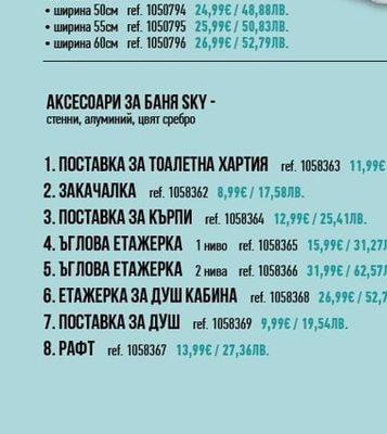 Ideal Standard МИВКА ALPHA