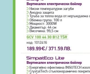 TESY Вертикален електрически бойлер BiLight