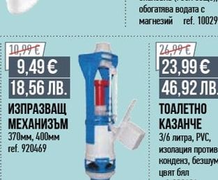 AQUAPHOR ФИЛТРИРАЩ МОДУЛ AQUAPHOR