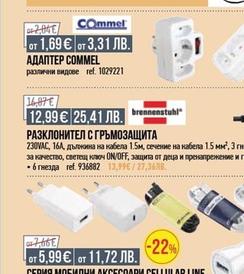 MUHLER ПРАХОСМУКАЧКА РОБОТ MUHLER 28W