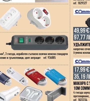 ION СМАРТ ЧАСОВНИК ION PRO ROUND