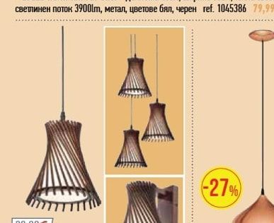 LED ПЛАФОН FLY 32W
