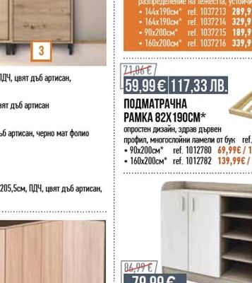 MAGNIFLEX ОРТОПЕДИЧЕН ДВУЛИЦЕВ РУЛИРАН МАТРАК MAGNIFLEX GEL BLUE 82X190CM*