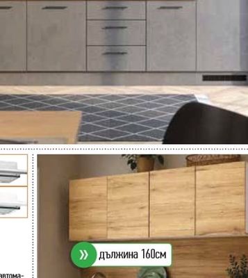 Inter Ceramic ГРАНИТНА МИВКА*