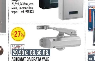 АВТОМАТ ЗА ВРАТА YALE