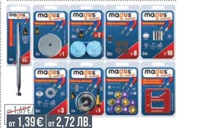 magus МАГНИТИ