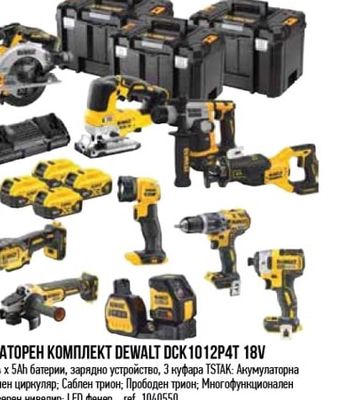 DEWALT АКУМУЛАТОРЕН УДАРЕН ВИНТОВЕРТ DEWALT 18V