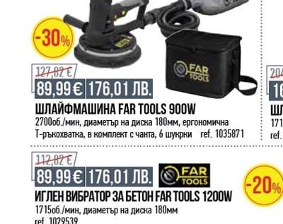 FAR TOOLS ИГЛЕН ВИБРАТОР ЗА БЕТОН FAR TOOLS 1200W