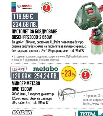 KÄRCHER ПЕРЯЩА СМУКАЧКА KARCHER SE 2 SPOT