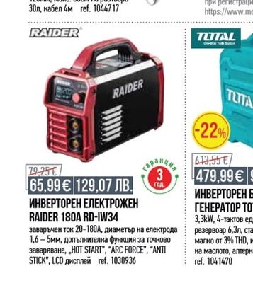 KÄRCHER ПРАХОСМУКАЧКА KARCHER WD4 V-20/5/22 1000W*