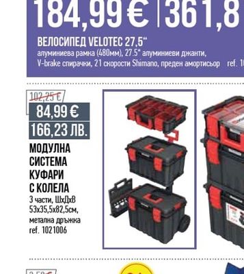 VELOTEC ВЕЛОСИПЕД VELOTEC 29"