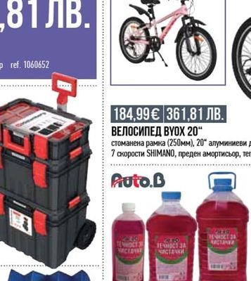 VELOTEC ВЕЛОСИПЕД VELOTEC 29"