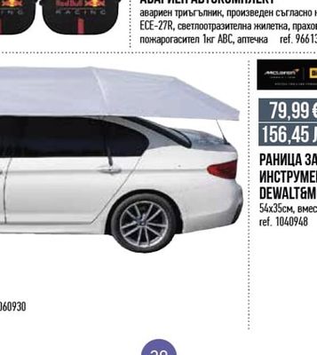 Auto.B ЛЯТНА ТЕЧНОСТ ЗА ЧИСТАЧКИ AUTO.B 1Л