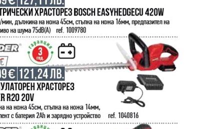 GARDENA РАЗПРЪСКВАЧ AQUAZUM GARDENA