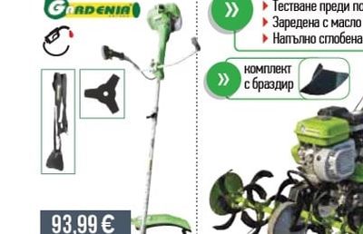 ПОТОПЯЕМА ПОМПА 750W