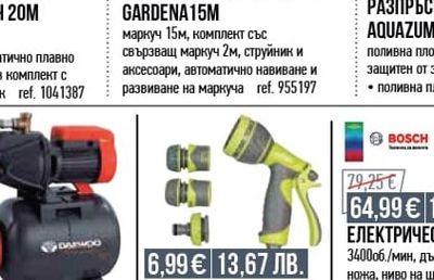 МАКАРА С МАРКУЧ