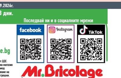 Home.B ШЕЗЛОНГ НОМE.В