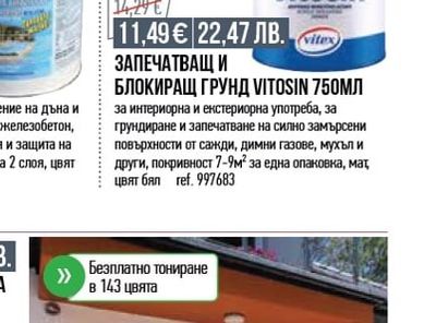 RAL MASTER СПРЕЙ БОЯ RAL MASTER