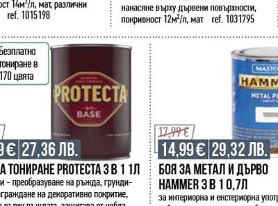 Jedynka ЕМАЙЛЛАЙК JEDYNKA 0,7Л